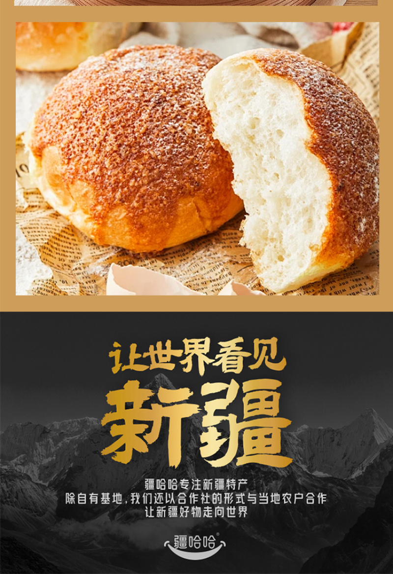新疆面粉粉质细腻无添加麦香浓郁口感劲道批发零售