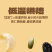 每日坚果礼盒装7种果仁果干干湿分区长久锁鲜原滋原味