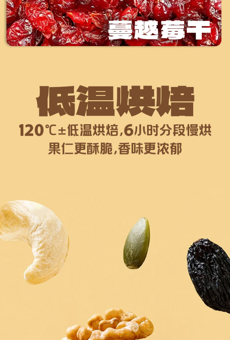 每日坚果礼盒装7种果仁果干干湿分区长久锁鲜原滋原味