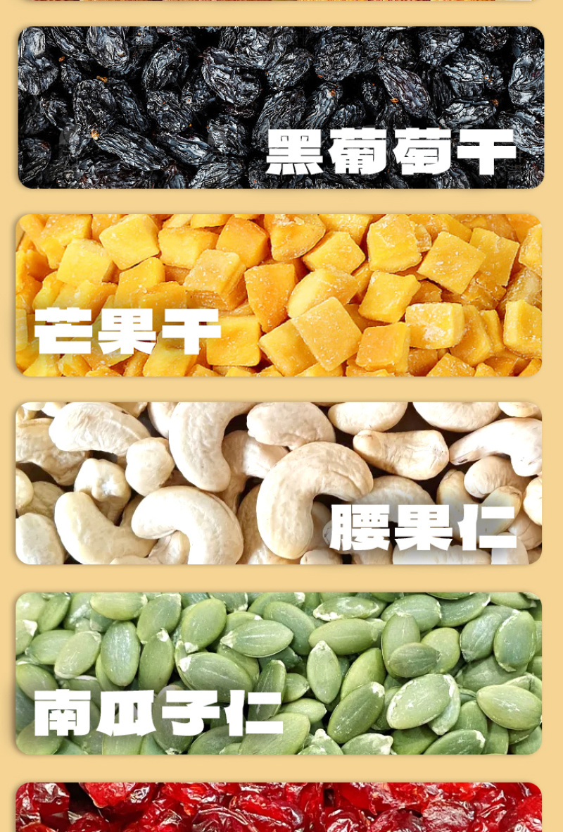 每日坚果礼盒装7种果仁果干干湿分区长久锁鲜原滋原味