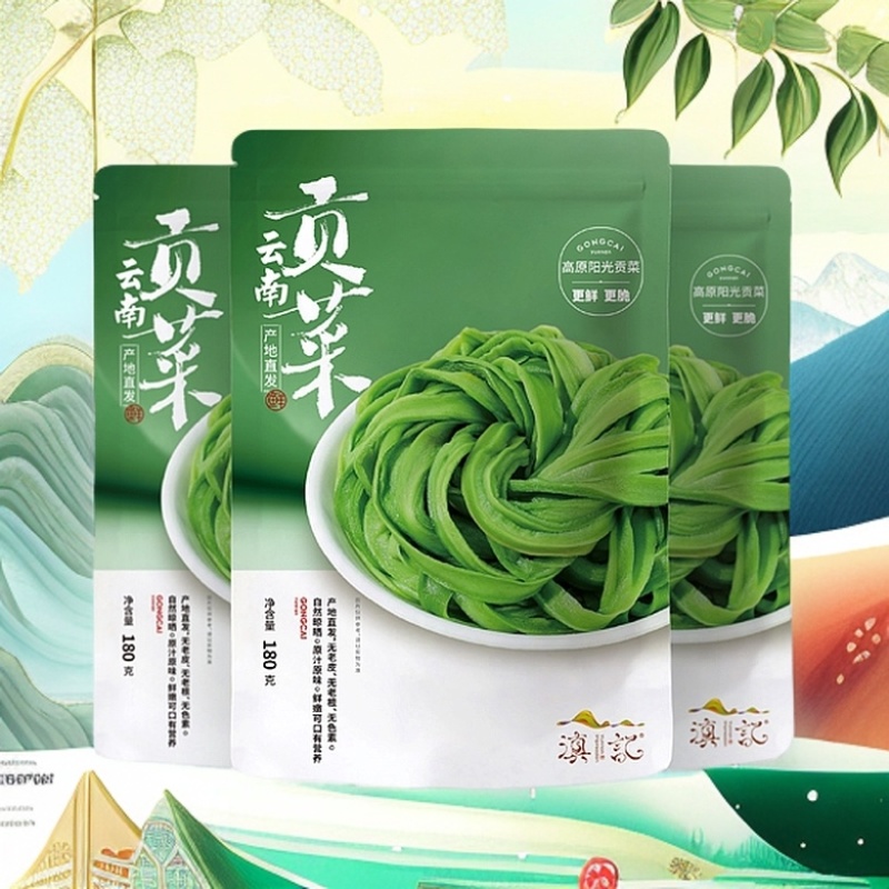 云南贡菜产地直销源头货源批发2025新菜上市欢迎咨询
