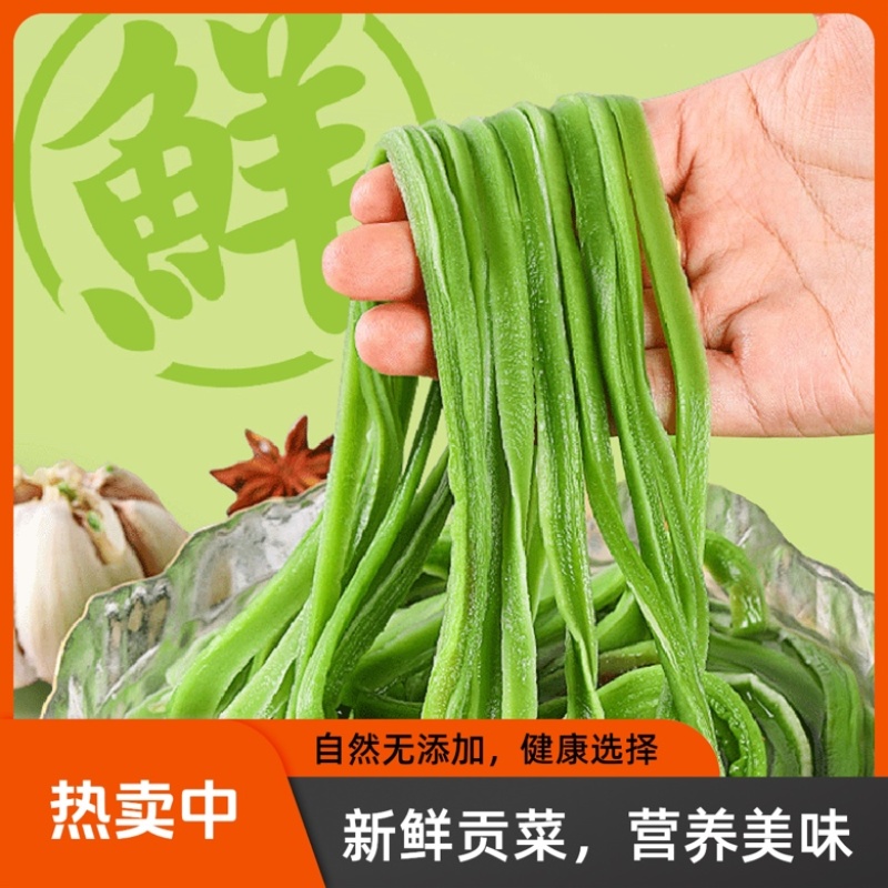 云南贡菜产地直销源头货源批发2025新菜上市欢迎咨询