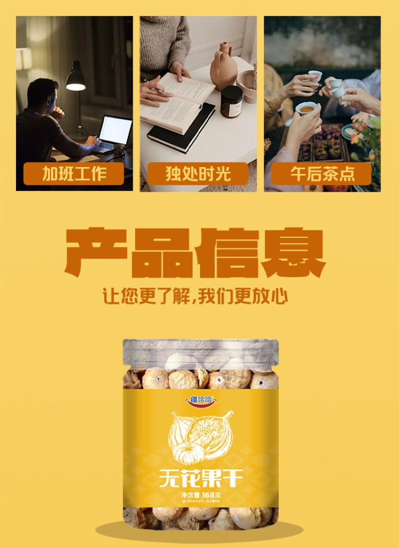 天然无花果干原色原味口感软糯香甜有嚼劲厂家直销