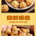 天然无花果干原色原味口感软糯香甜有嚼劲厂家直销