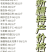 新疆干果核桃为主