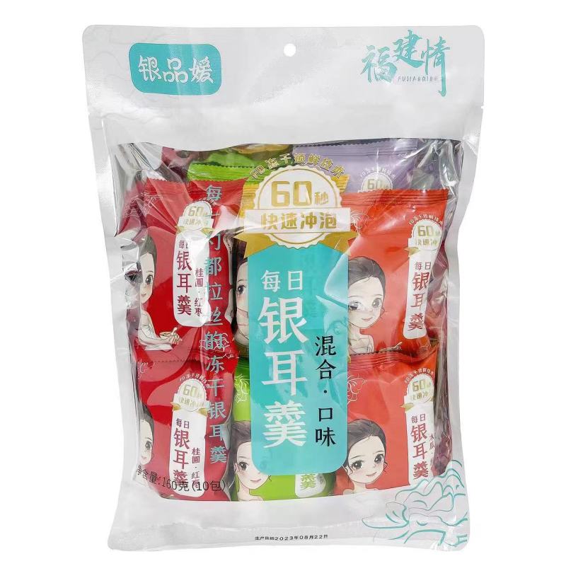 福建省古田县【银耳羹】，电话联系更优惠。