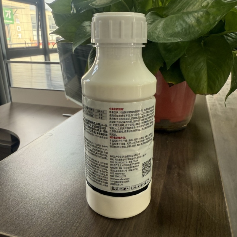 25%高含量吡唑醚菌酯正品百农思达香蕉叶斑病小麦赤霉病杀
