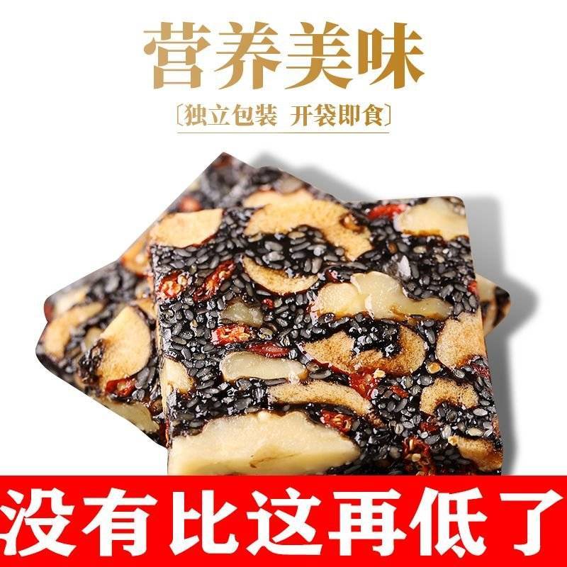山东特产阿胶糕手工即食阿胶糕礼盒装女士阿胶糕送礼