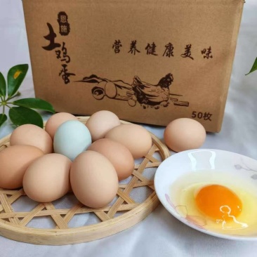 京山土鸡蛋一件代发，色泽金黄，口感醇厚。