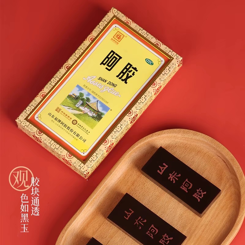 东阿阿胶福牌阿胶驴皮阿胶块250g铁盒装阿胶块送父母