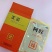 东阿阿胶福牌阿胶驴皮阿胶块250g铁盒装阿胶块送父母