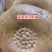 阿克苏市新疆特色烤馕传统正宗手工制作物美价廉欢迎采购