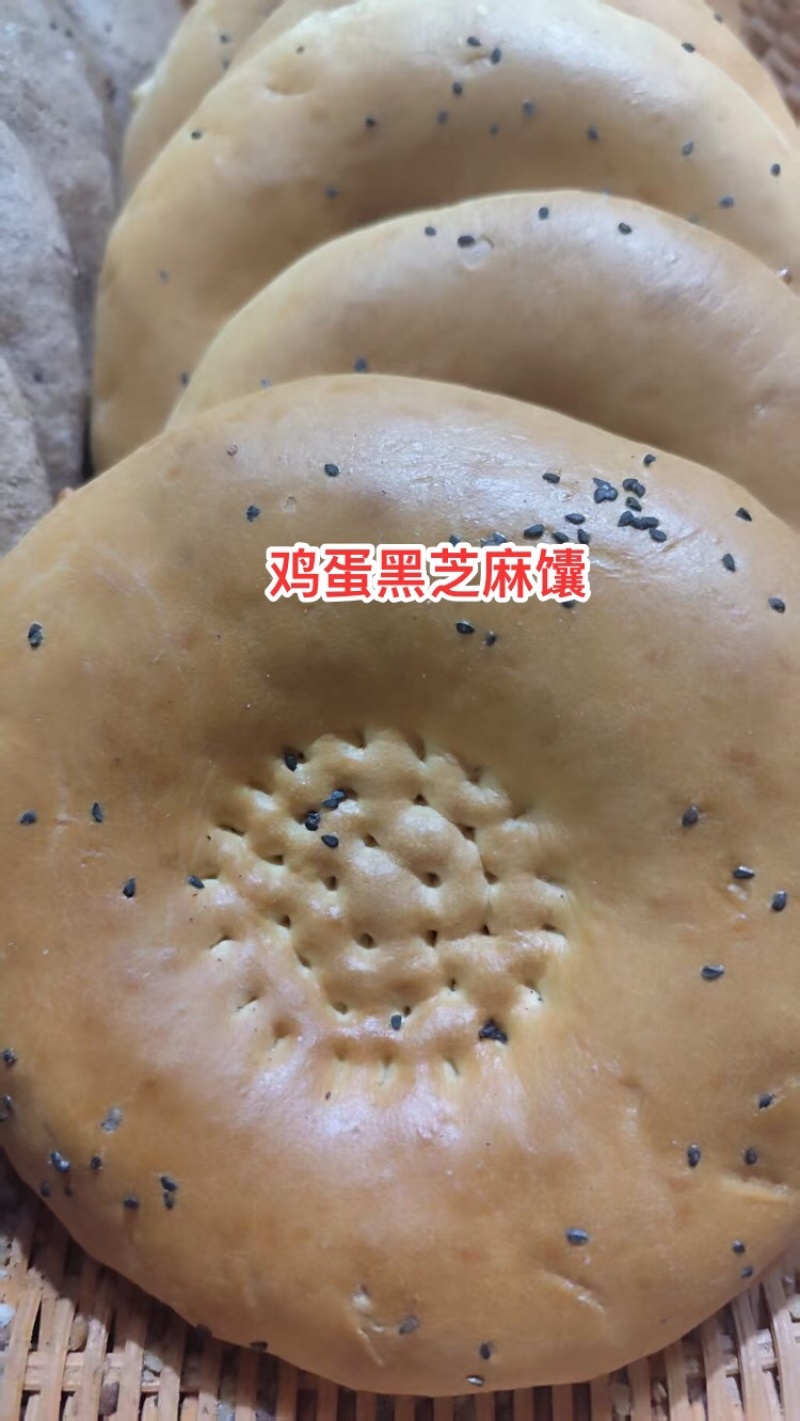 阿克苏市新疆特色烤馕传统正宗手工制作物美价廉欢迎采购