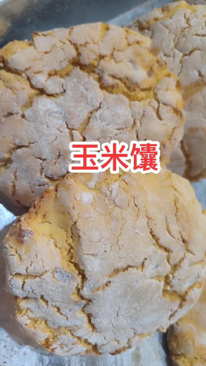 阿克苏市新疆特色烤馕传统正宗手工制作物美价廉欢迎采购