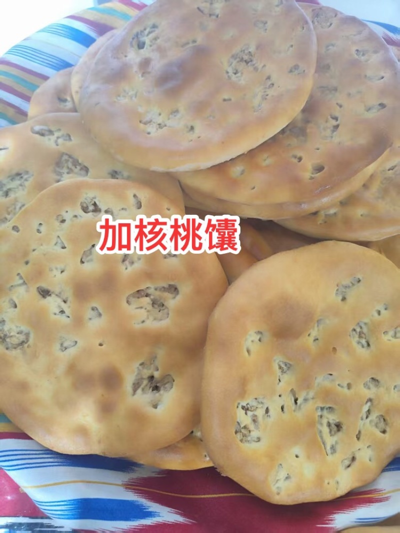 阿克苏市新疆特色烤馕传统正宗手工制作物美价廉欢迎采购