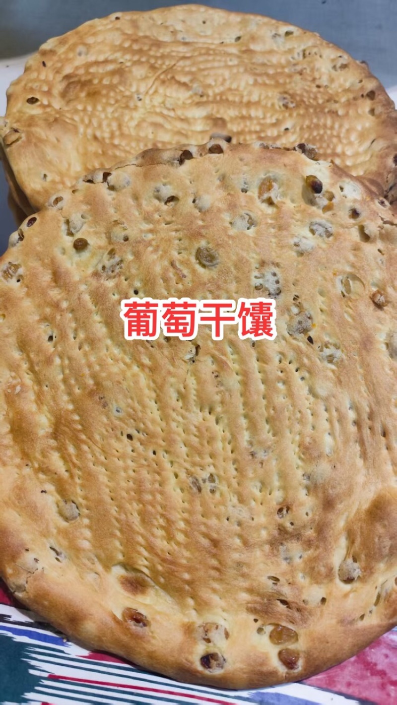 香辣烤馕早餐手工小吃批发零售对接全国量大质优价格优优惠