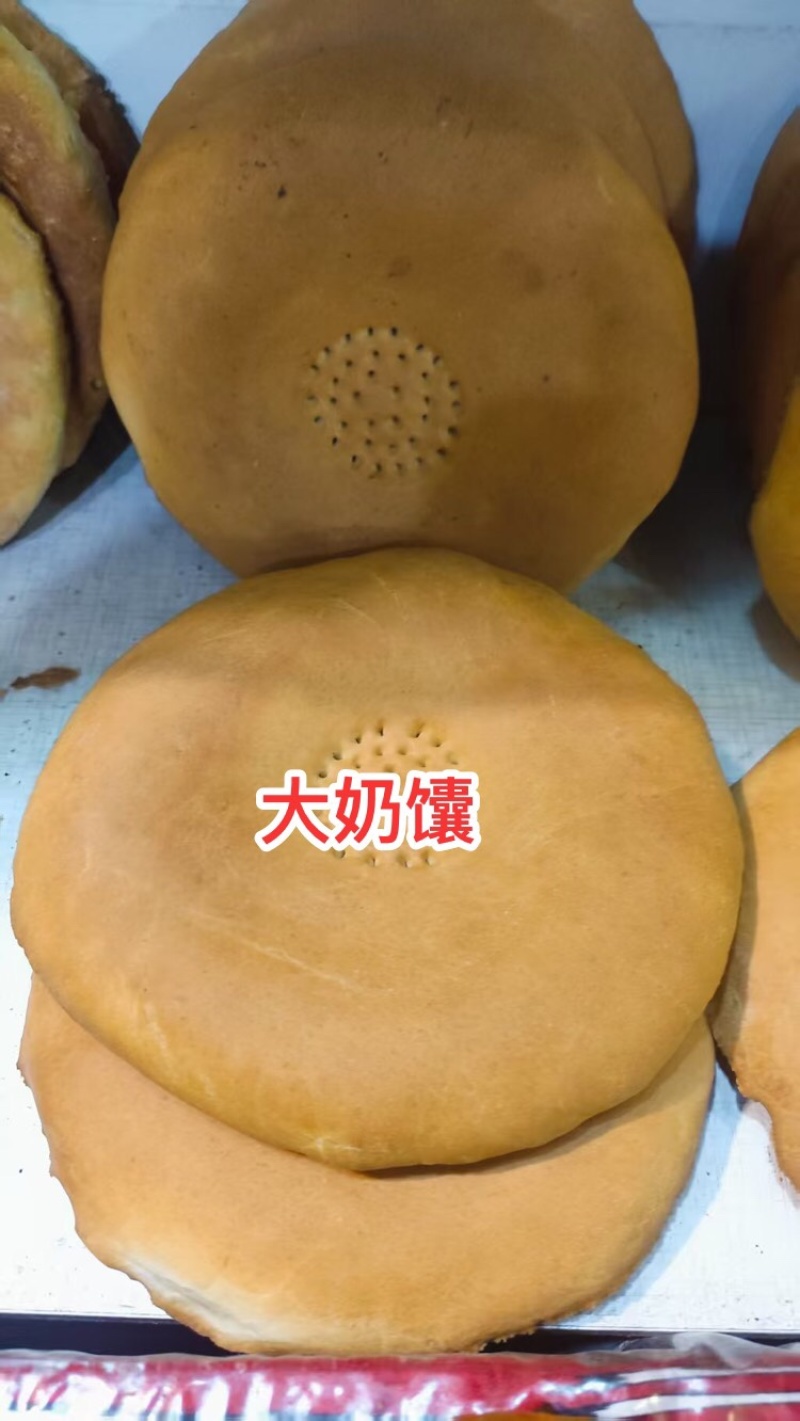 香辣烤馕早餐手工小吃批发零售对接全国量大质优价格优优惠
