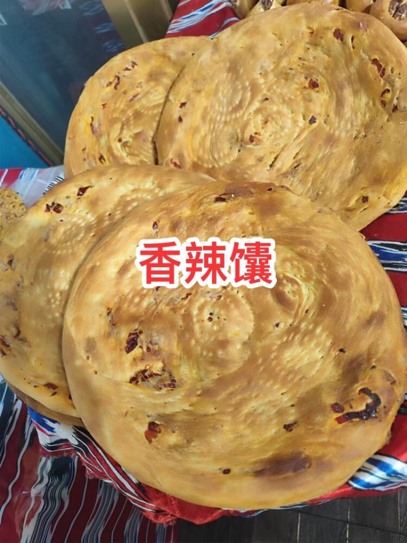 香辣烤馕早餐手工小吃批发零售对接全国量大质优价格优优惠