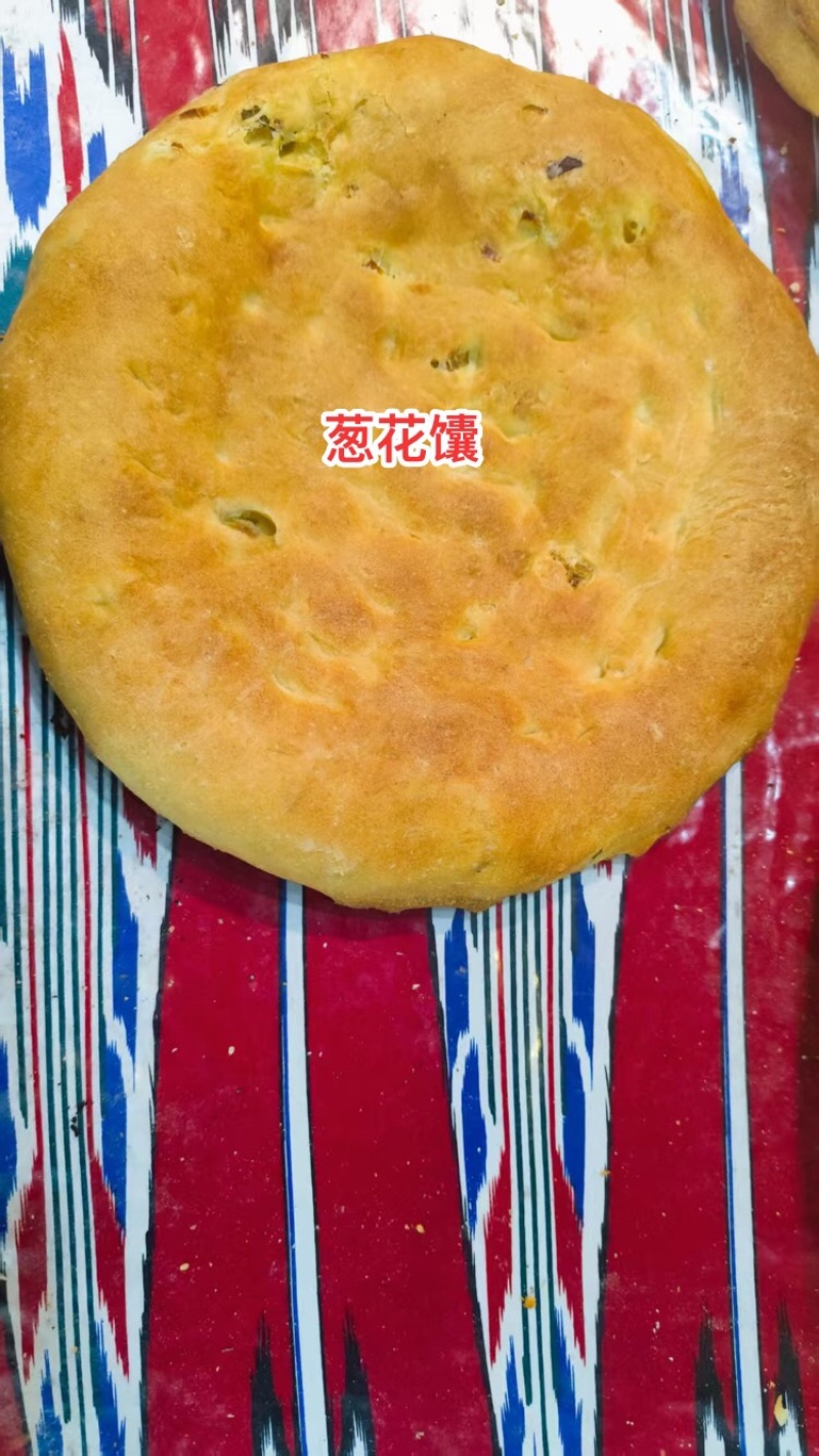 香辣烤馕早餐手工小吃批发零售对接全国量大质优价格优优惠