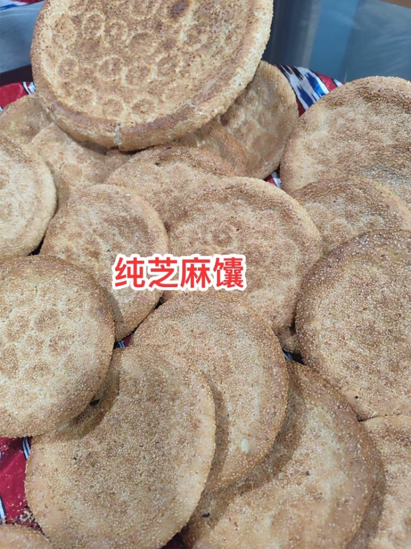 香辣烤馕早餐手工小吃批发零售对接全国量大质优价格优优惠