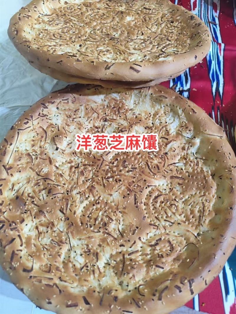 香辣烤馕早餐手工小吃批发零售对接全国量大质优价格优优惠