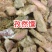 新疆特色烤馕美味好吃特产规格齐全各种口味欢迎前来采购