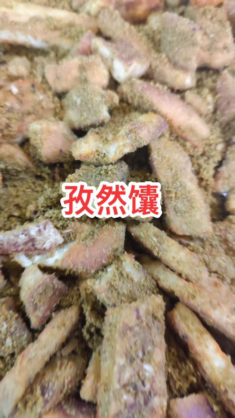 新疆特色烤馕美味好吃特产规格齐全各种口味欢迎前来采购