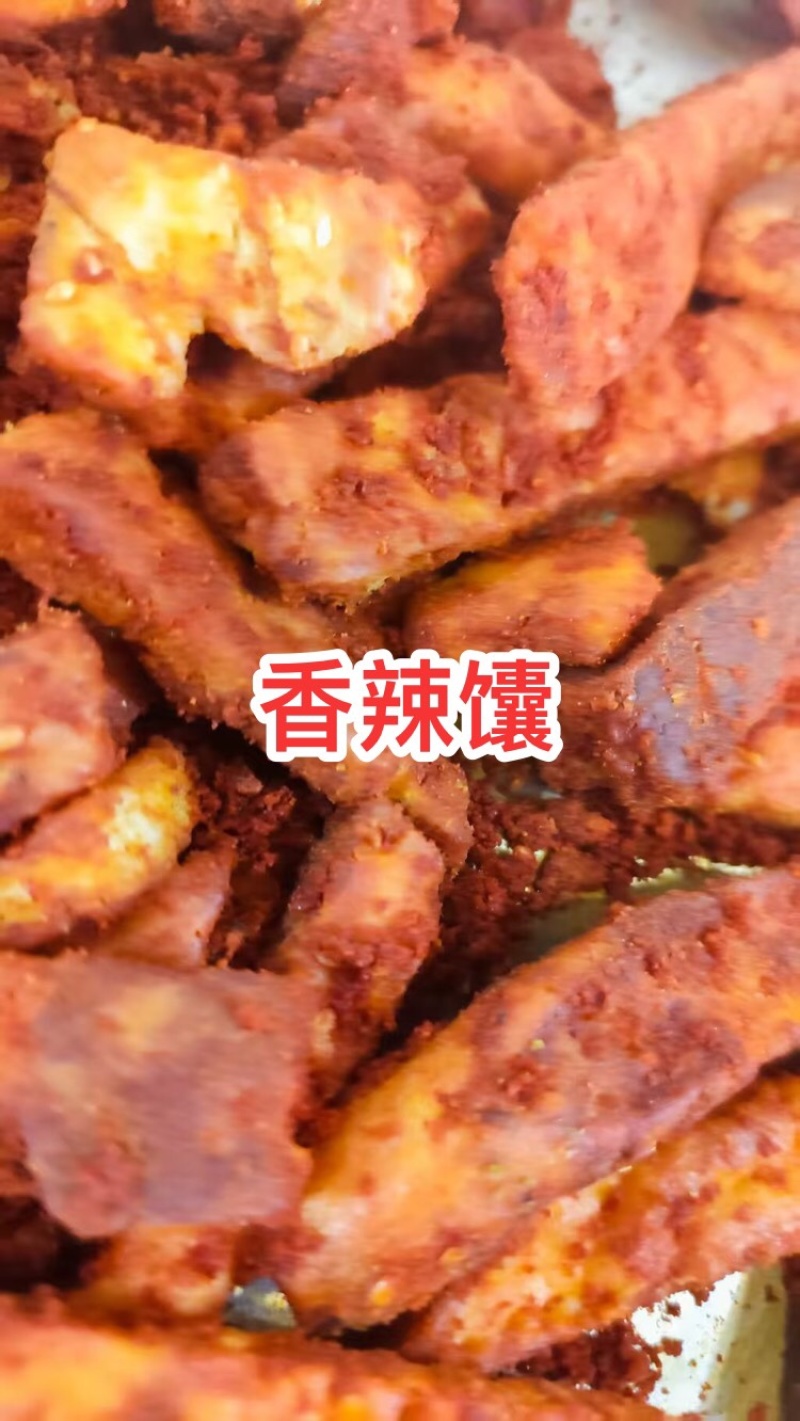 新疆特色烤馕美味好吃特产规格齐全各种口味欢迎前来采购