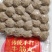 原产地正宗潮汕牛筋丸传统手打