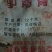 驴排驴骨驴头
