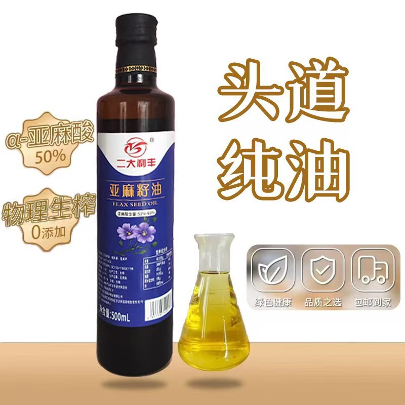 优选亚麻籽油，产地直发一手货源可视频看货