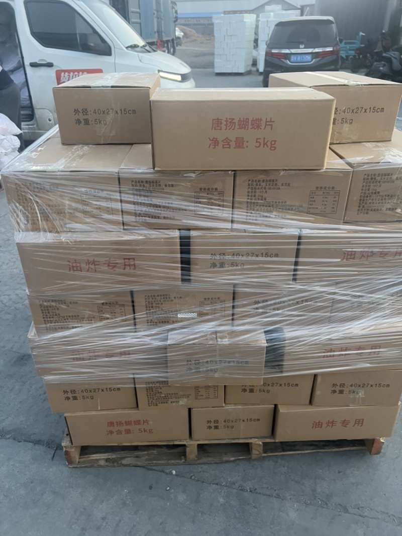 蝴蝶鱼片5kg大量供应，对接全国市场，新鲜发货。