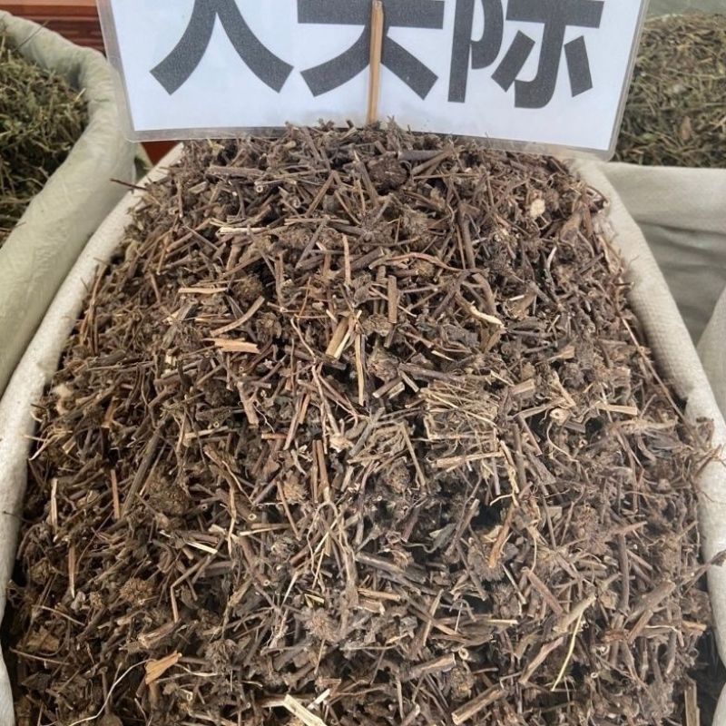 大头陈1公斤捶草乌头风地松茶