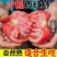正宗攀枝花沙瓤西红柿新鲜现摘自然番茄生吃普罗旺斯
