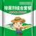 黄柏苗后除草剂加助剂除草效果好可除杂草禾阔双除