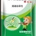 黄精除草剂加助剂精喹禾灵禾阔双除杂草克星不伤苗