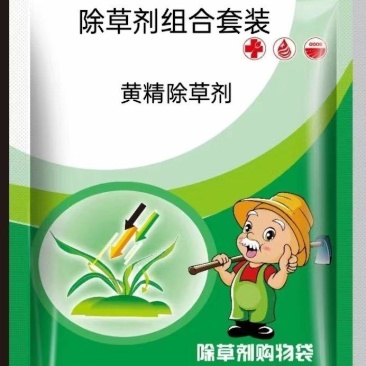 黄精除草剂加助剂精喹禾灵禾阔双除杂草克星不伤苗
