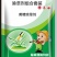 黄精除草剂加助剂精喹禾灵禾阔双除杂草克星不伤苗