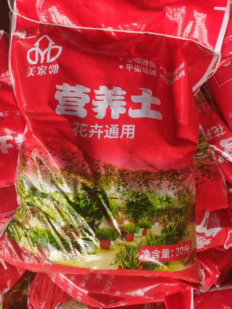 营养土产地直供品质保证服务周到