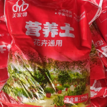 营养土产地直供品质保证服务周到