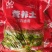 营养土产地直供品质保证服务周到
