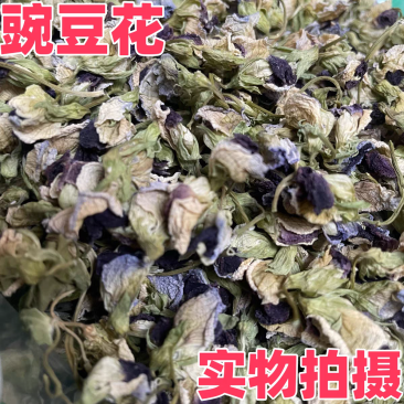 豌豆花中药材豌豆花干豌豆花别名香豌豆、花豌豆