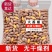 无干燥剂新货香榧子2024诸暨枫桥特产香榧批发袋装坚果净