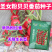 圣女果粉贝贝番茄樱桃种子早熟果实粉红亮丽圆形