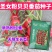 圣女果粉贝贝番茄樱桃种子早熟果实粉红亮丽圆形