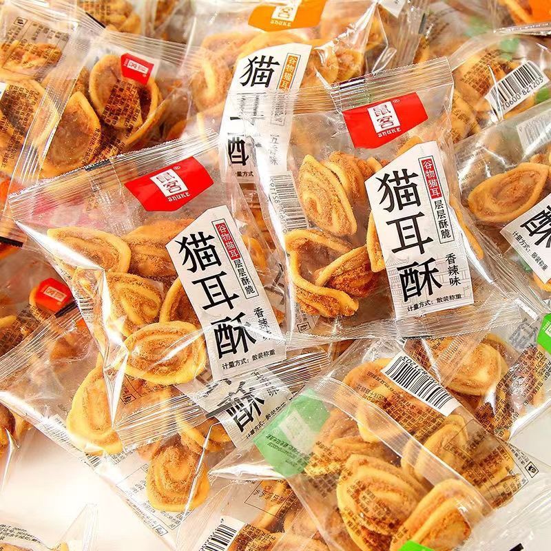 鼠客猫耳酥猫耳朵小包装网红休闲怀旧零食膨化食品饼干薯片散