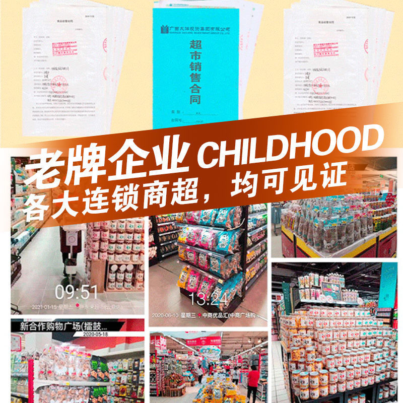 鼠客猫耳酥猫耳朵小包装网红休闲怀旧零食膨化食品饼干薯片散