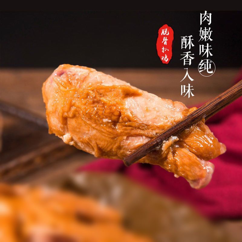 正宗德州五香扒鸡特产卤味熟食真空开袋即食整只鸡脱骨蜜汁烧