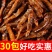 香辣小鱼仔湖南特产即食网红麻辣好吃鱼毛毛鱼小鱼干麻辣休闲