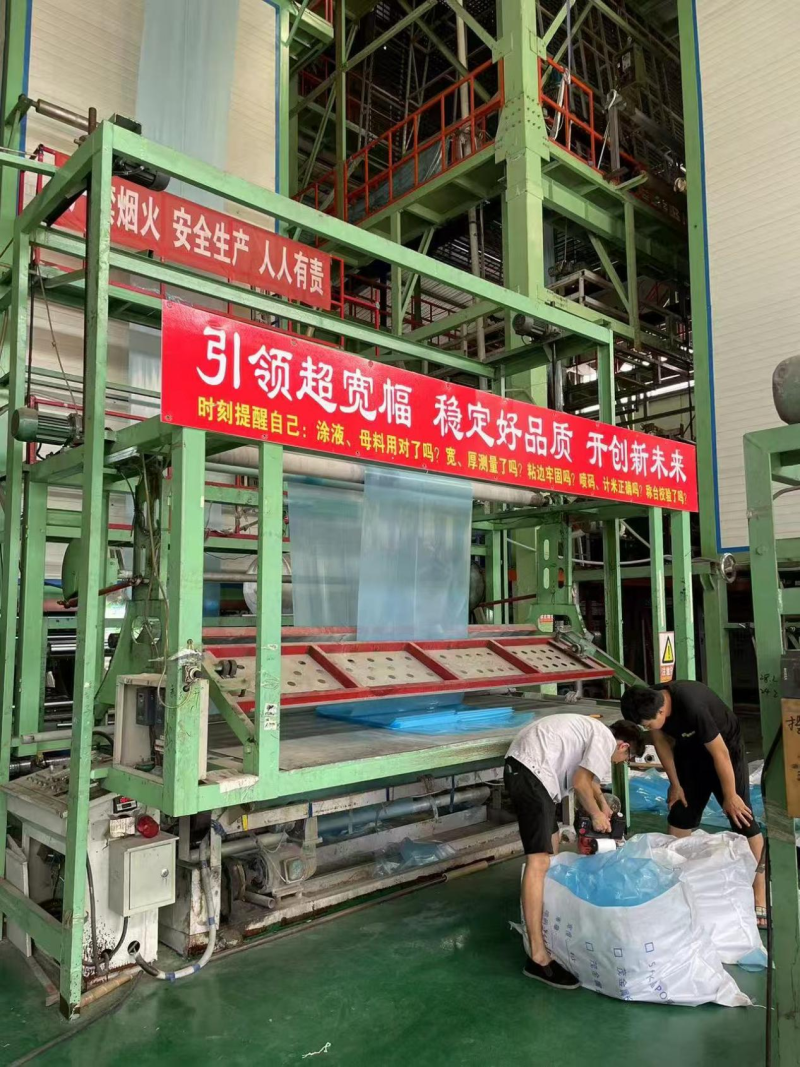 《厂家直发》实力大棚膜5+1竞品PO膜1-18米